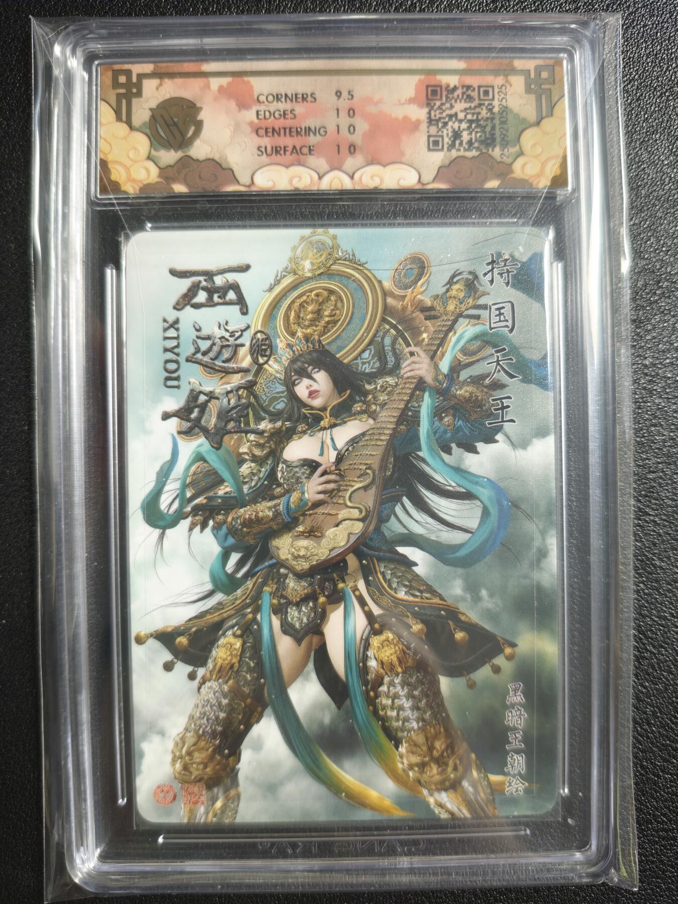 天玑星卡拍第135期《11.6周四截拍》持续收拍收评中 满赠卡需备注