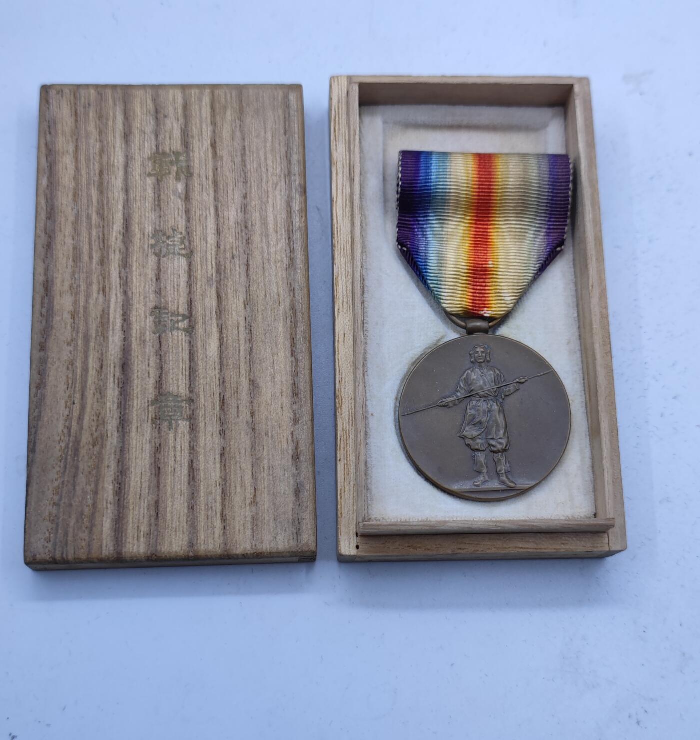 红色经典收藏拍卖专场第29期