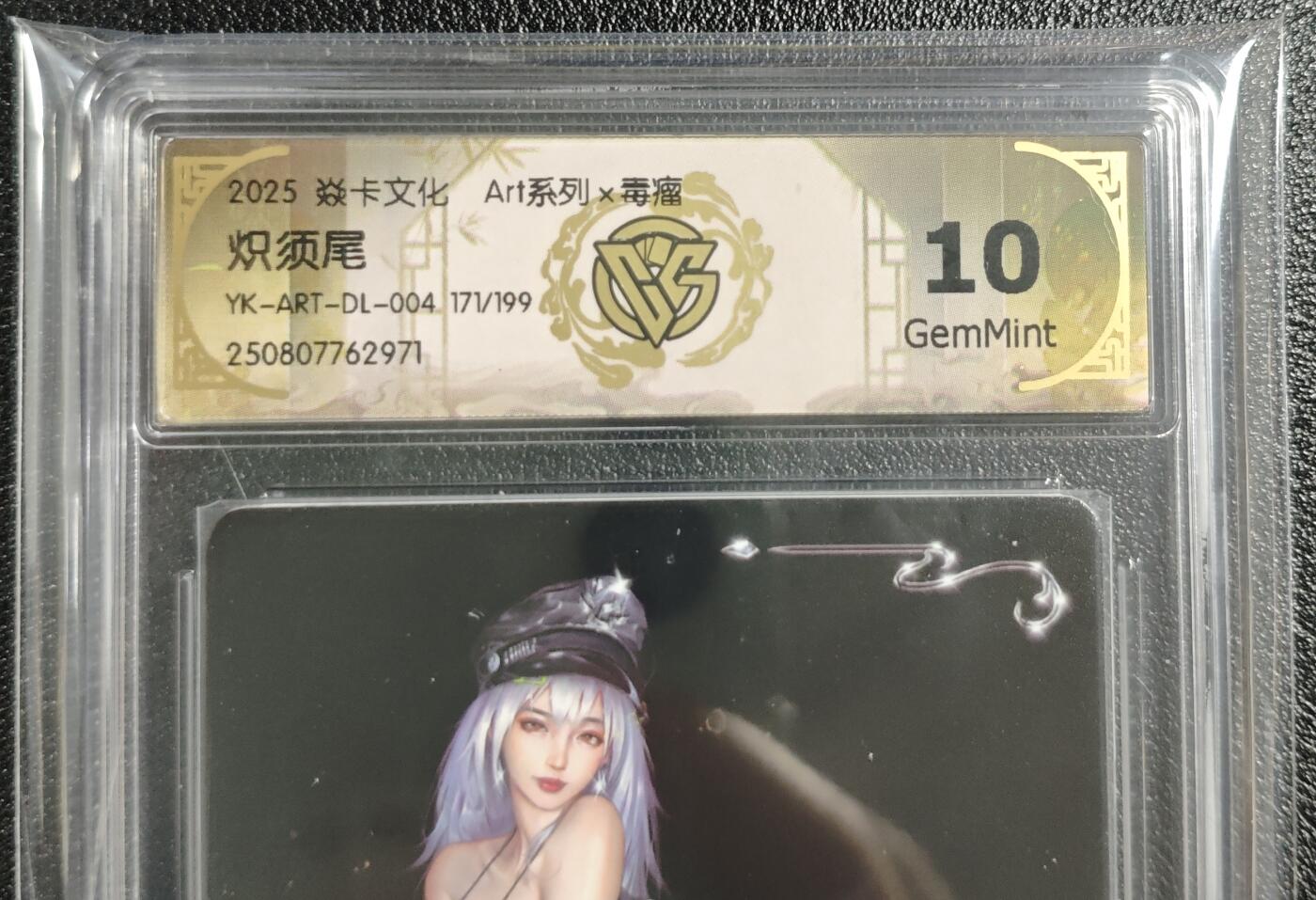 天玑星卡拍第135期《11.6周四截拍》持续收拍收评中 满赠卡需备注