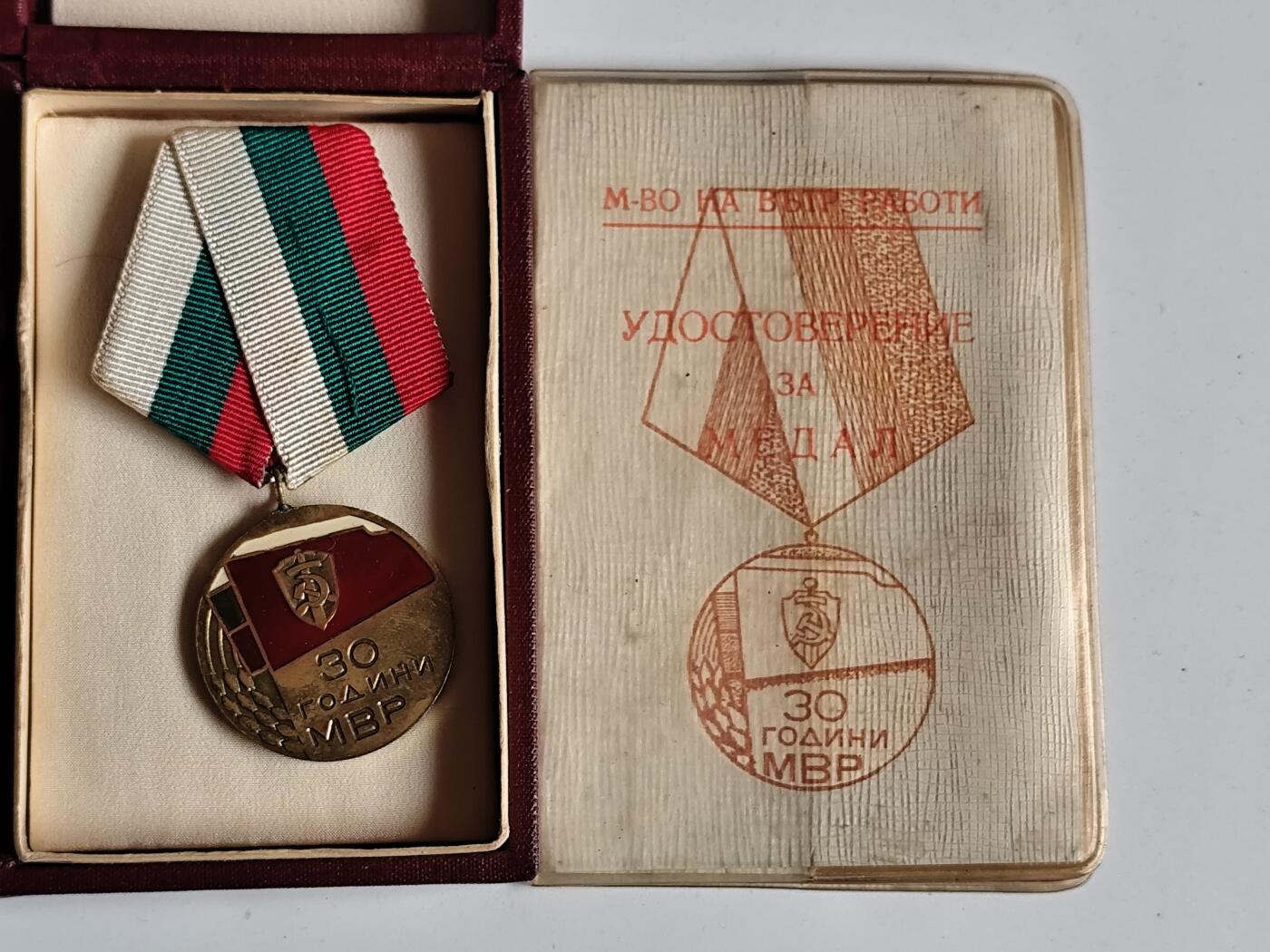 11月4日奖章钱币专场