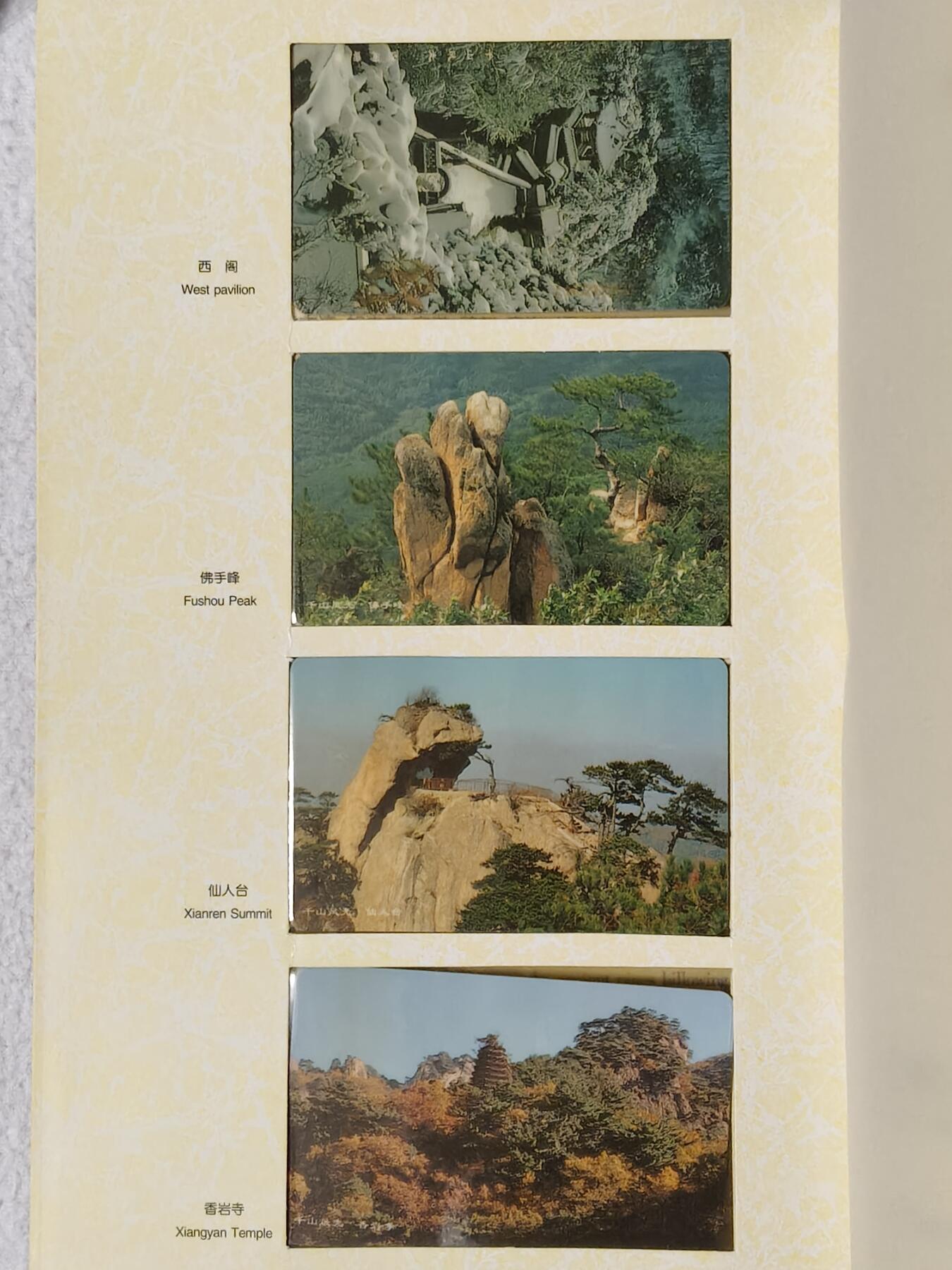 易卡拍卖第56期