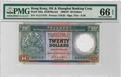 大中华拍卖第801期 - 香港汇丰银行8720黑柴 AL517476