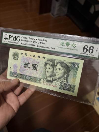 斯努比*低价处理 - 四版JZ补号PMG66