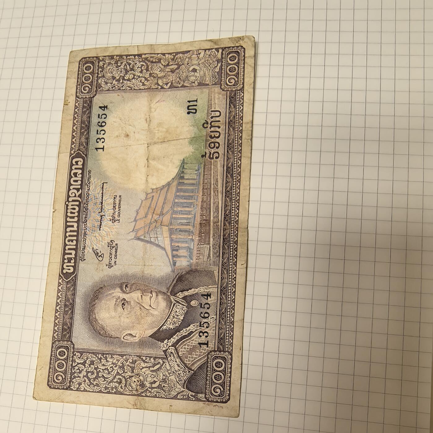 泡泡币外币第二十三场可代拍15038385335微信 纸币