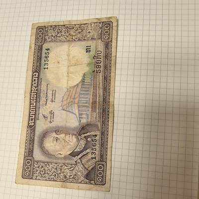 泡泡币外币第二十三场可代拍15038385335微信 - 纸币