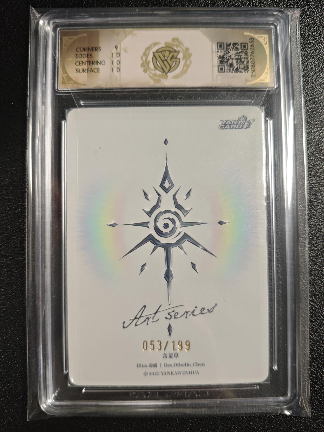 天玑星卡拍第135期《11.6周四截拍》持续收拍收评中 满赠卡需备注