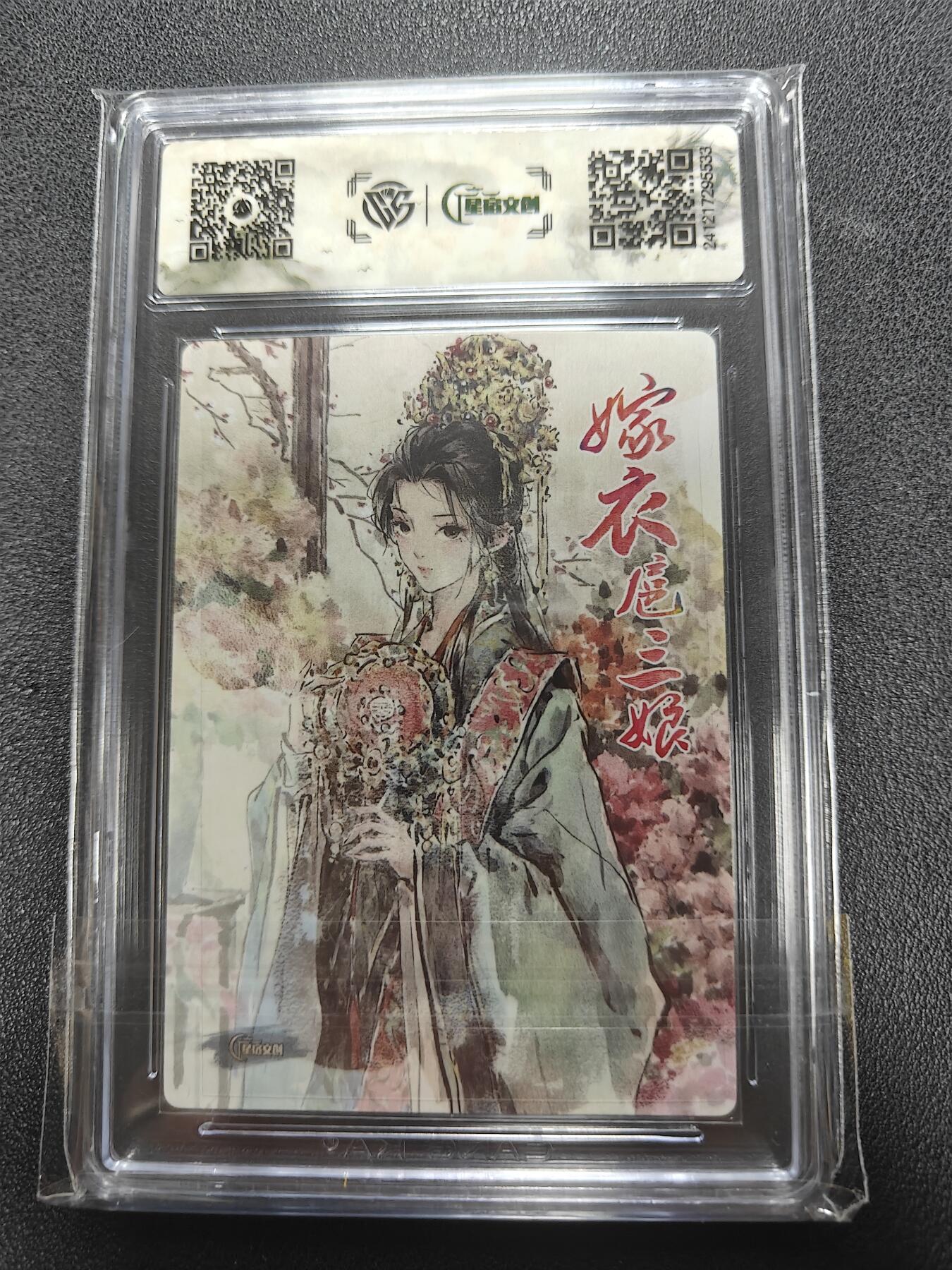 天玑星卡拍第135期《11.6周四截拍》持续收拍收评中 满赠卡需备注