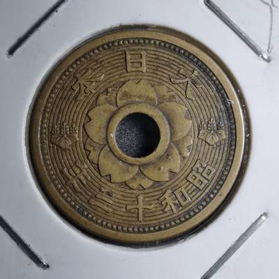 沼泽如烟--第891场 - 昭和十三年十钱