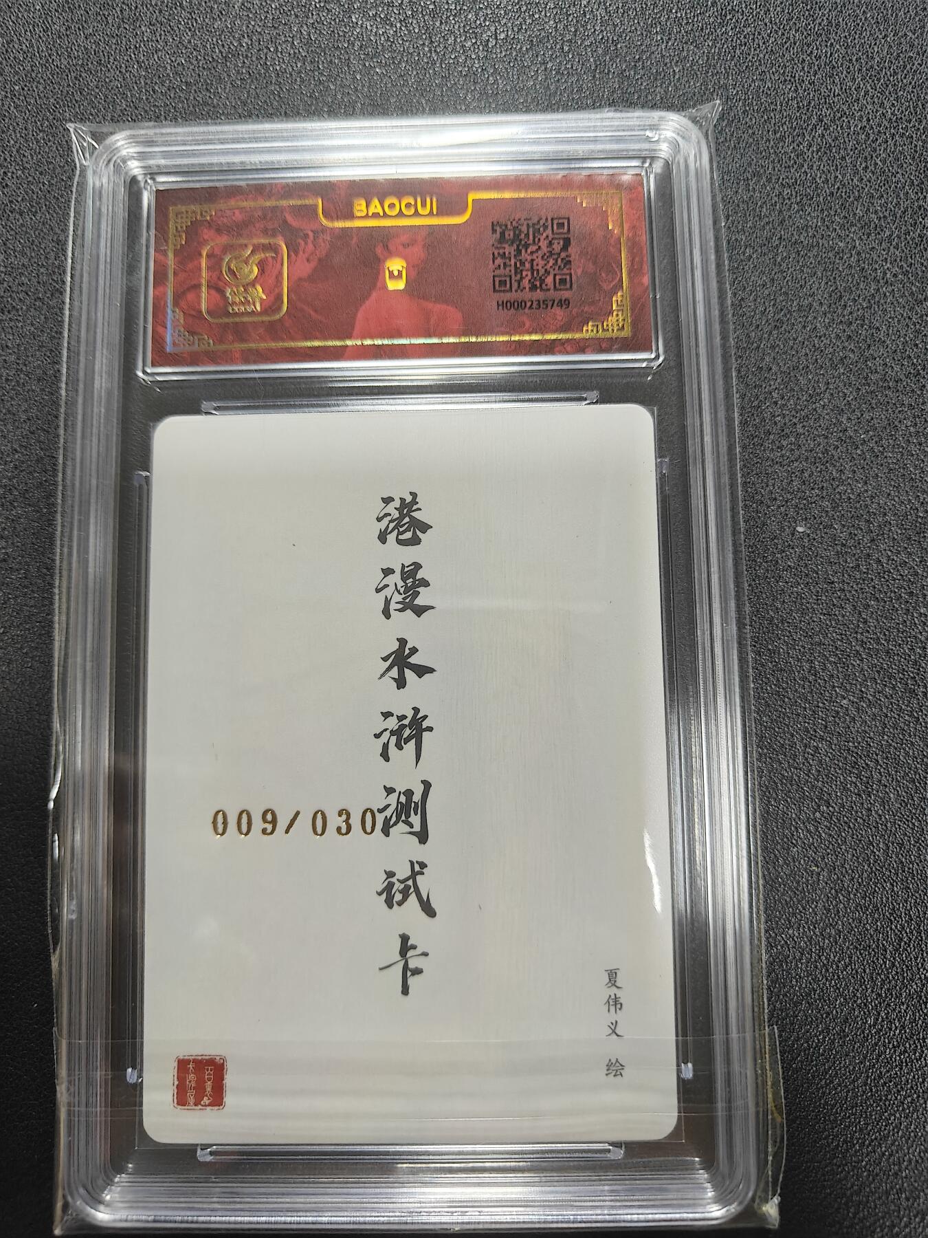 天玑星卡拍第135期《11.6周四截拍》持续收拍收评中 满赠卡需备注