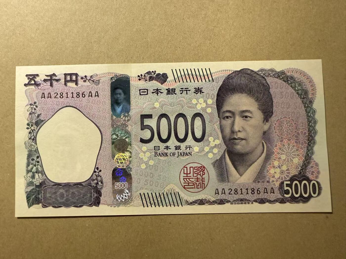 【礼羽收藏】🌏世界钱币拍卖第110期