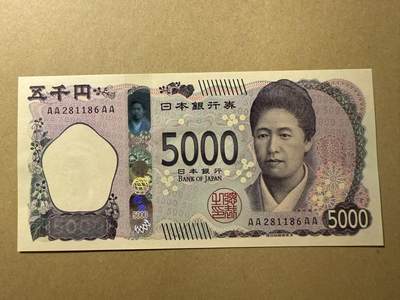 【礼羽收藏】🌏世界钱币拍卖第110期 - 日本2024年 5000 无47 全新unc 绝品