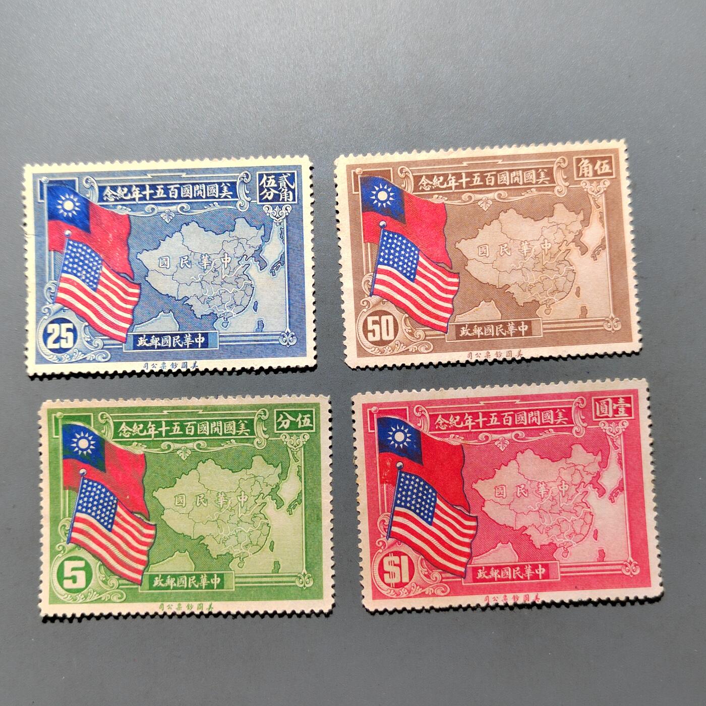 PCAI钱币8-587  长城币钱币小专场