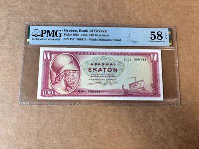 【Blue Auction】世界纸币精拍第746期——18级TOP拍卖/信誉/品质/专业/高效💫 - 【无47】希腊 1955年100德拉科马 PMG58EPQ 