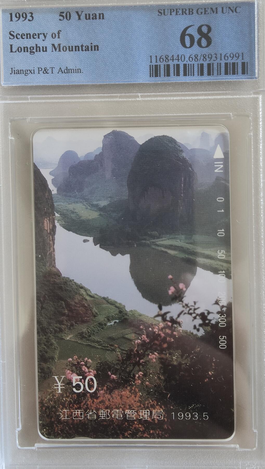 《卡拍》第339期拍卖11月8日晚22：10时延时截拍