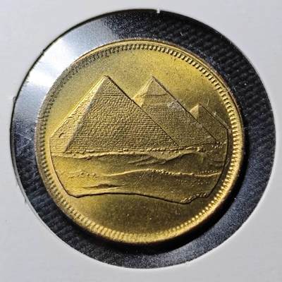 KK钱币收藏小铺  第365场  2月预留时间 周末发货 -  埃及5米利姆 金字塔 好品