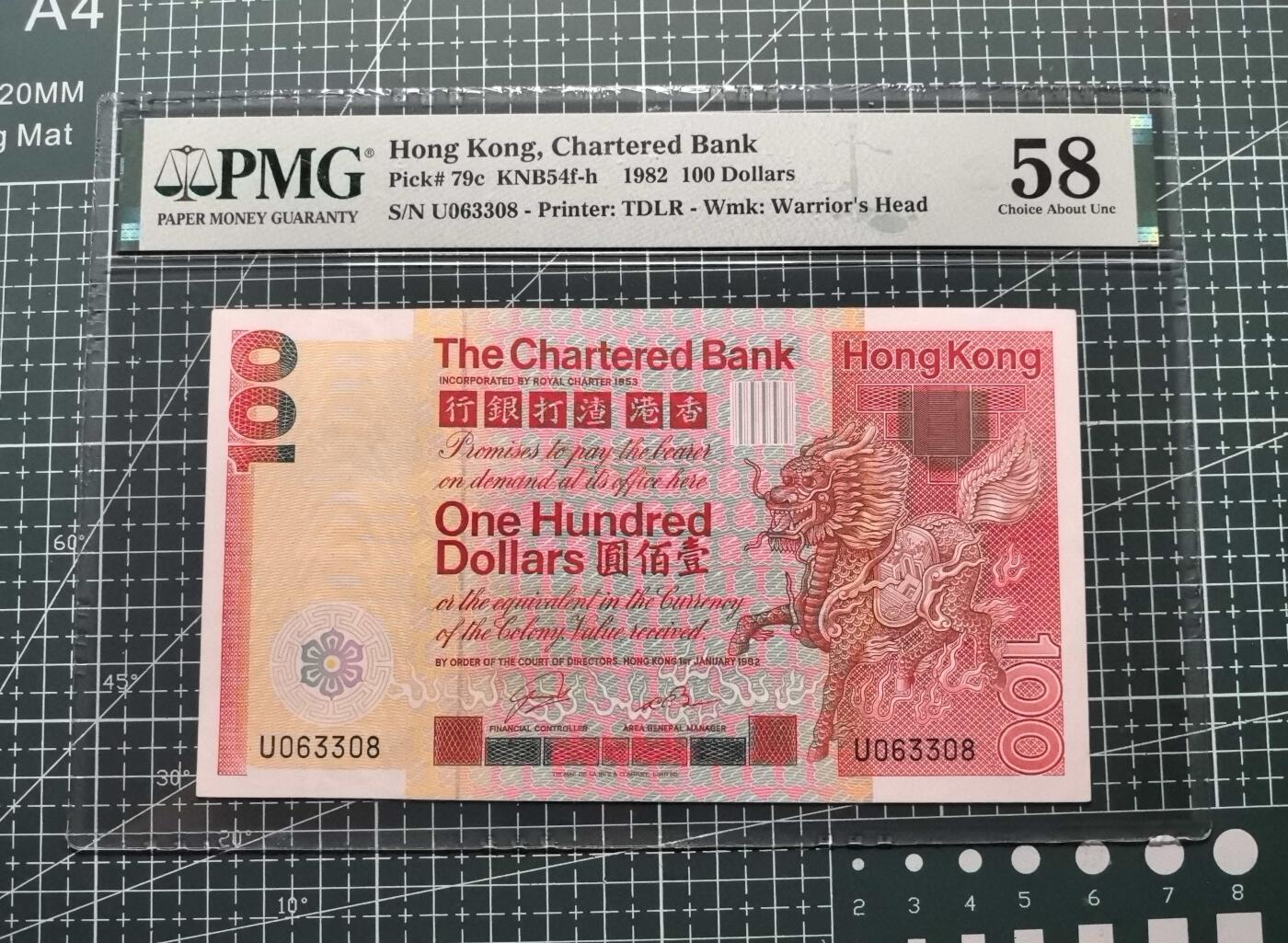 《外钞收藏家》第五百八十一期（畅拍场）（本平台长期征集拍品、欢迎藏友们联系合作）