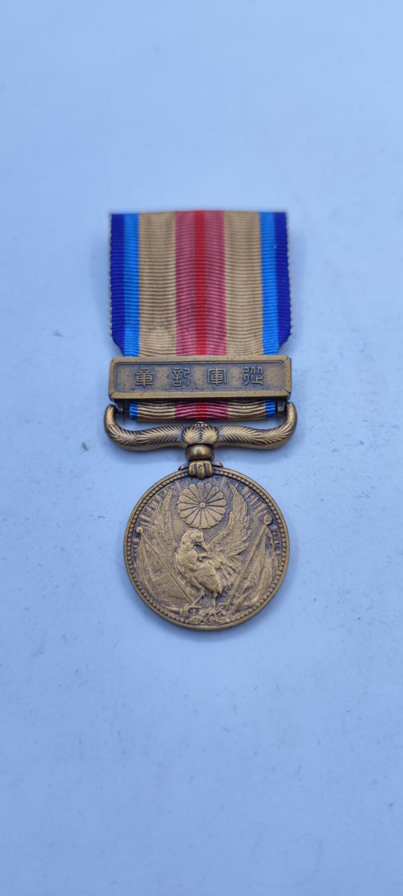 红色经典收藏拍卖专场第29期