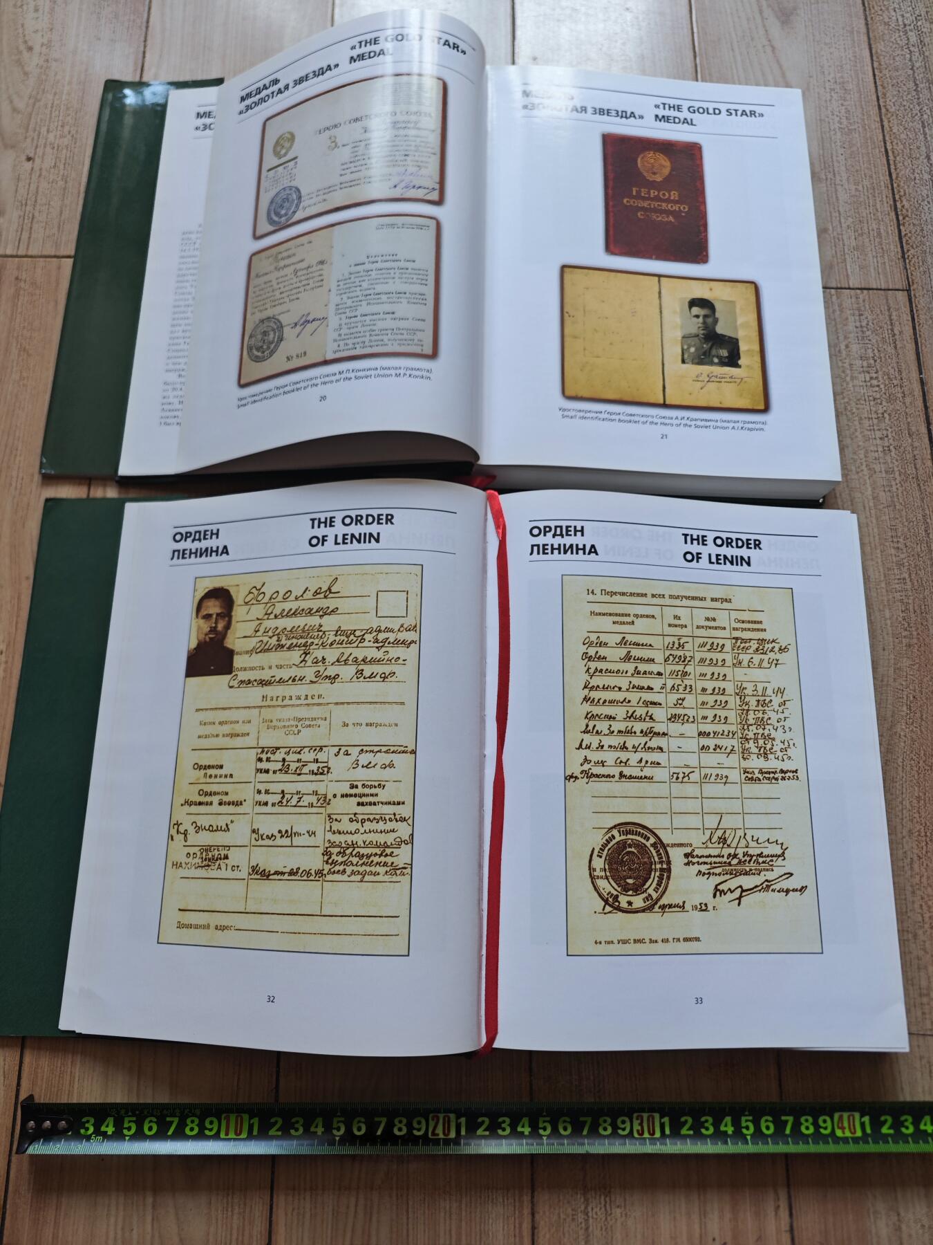 红色经典收藏拍卖专场第29期