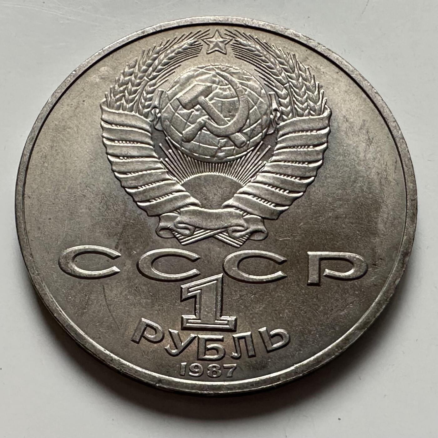 🌹外币初藏🌹🐯2025年第124场  每周二四六晚8️⃣点 接代拍