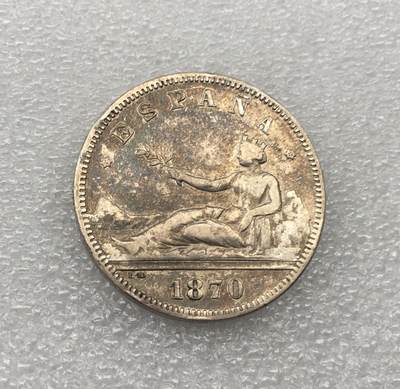世界钱币专场拍卖 每周二开拍 - 1870年西班牙拿花女神2比赛塔双柱流通银币