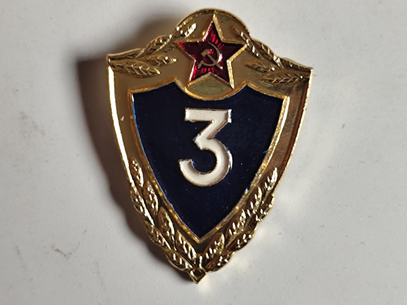 11月4日奖章钱币专场