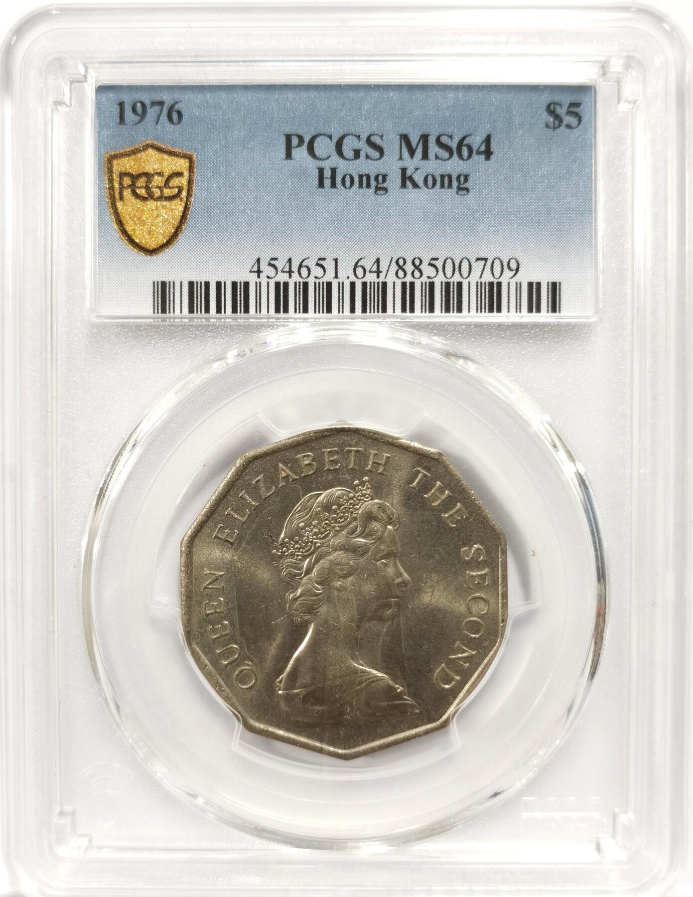 博洋堂世界钱币拍卖第146期（全场包邮） PCGS MS64 香港1976年多边形伍圆 热门品种
