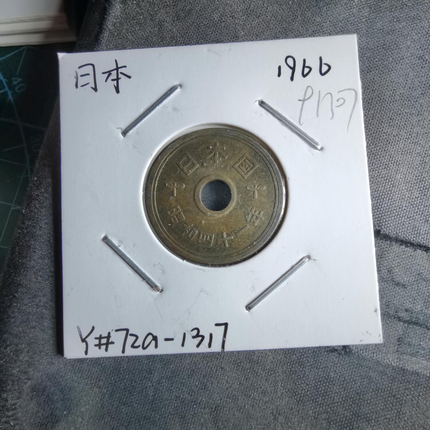 沼泽如烟--第891场 昭和四十一年五元