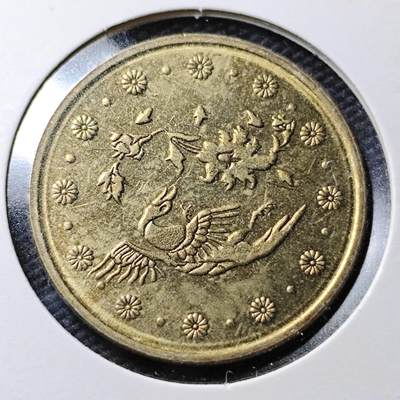 KK钱币收藏小铺  第365场  2月预留时间 周末发货 -  伊朗500里亚尔