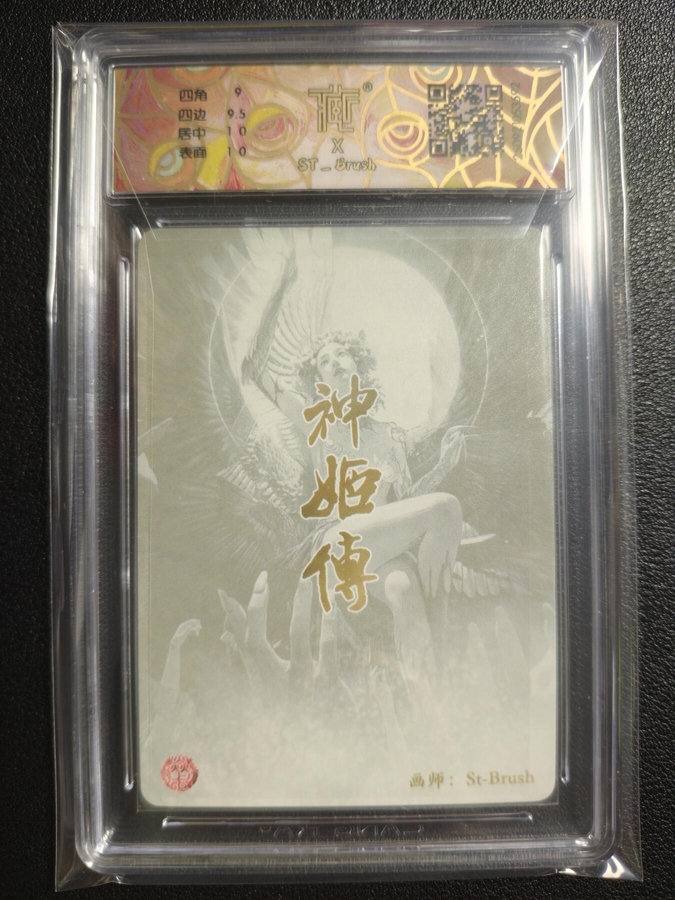 天玑星卡拍第135期《11.6周四截拍》持续收拍收评中 满赠卡需备注