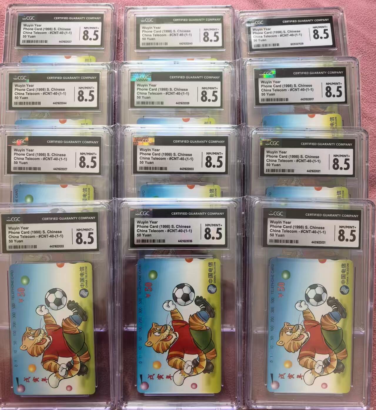 《卡拍》第339期拍卖11月8日晚22：10时延时截拍