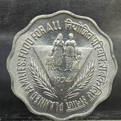 【淘币小摊】实时拍第七百八十九拍   散币场   满百包邮可预留二周 每周一统一发货   - 印度1974年10派沙纪念铝币