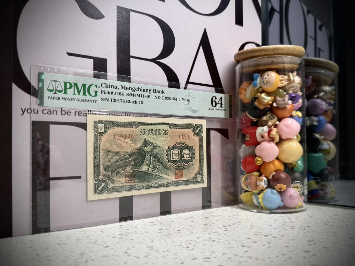 【乾奕收藏】出1938年民国27年蒙疆银行壹圆，主图长城图案，热门上涨品种，美国PMG64分，民国纸币经过80年能保存如此品相实属难得，喜欢的老板不要错过，评级币一切以分数为准，售出非假不退
