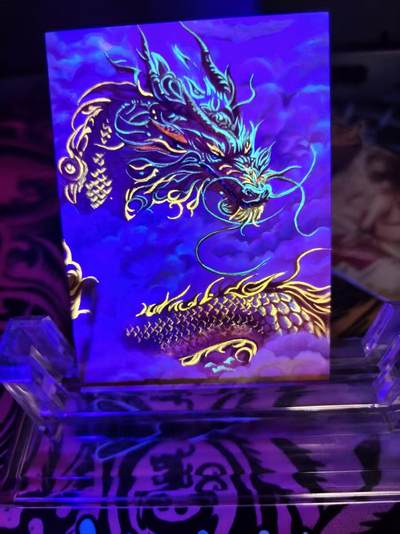 寸草不生拍卖会 第十三期 （ 持续收拍中） - 【手绘】 金龙 带特效