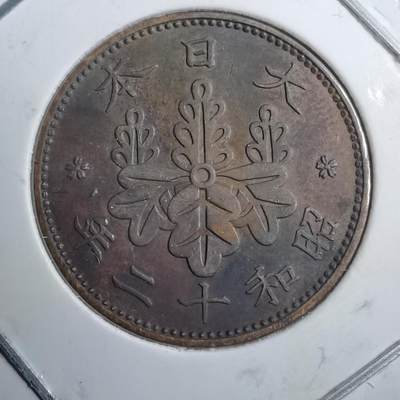 沼泽如烟--第891场 - 昭和十二年桐叶一钱