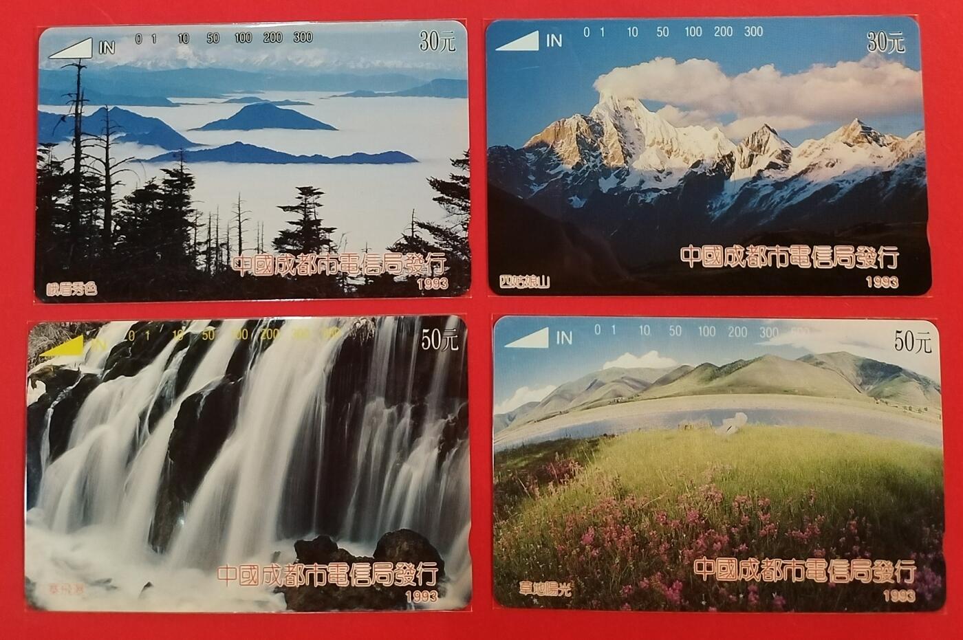 《鸿通俱乐部》拍卖第62期 11月5日21：00延时节拍 四川田村新卡《四川风光》4全  鸿通  68分*1  67分*3