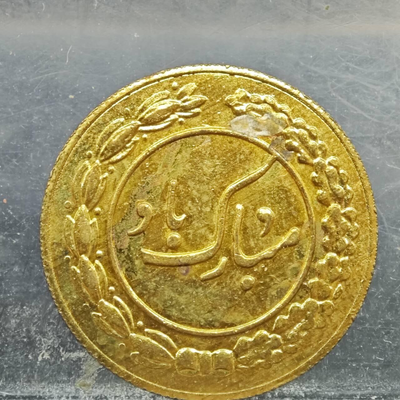 【淘币小摊】实时拍第七百八十九拍   散币场   满百包邮可预留二周 每周一统一发货   伊朗小公鸡花钱