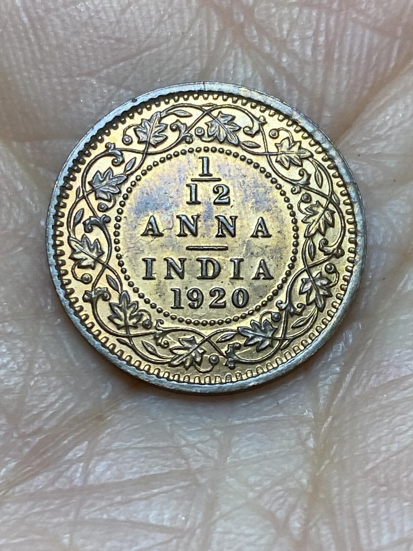 2025年第一百二十四场(总第一百五十场）外国好品散币(免佣金) 原光好品–英属印度1920年1/12安娜