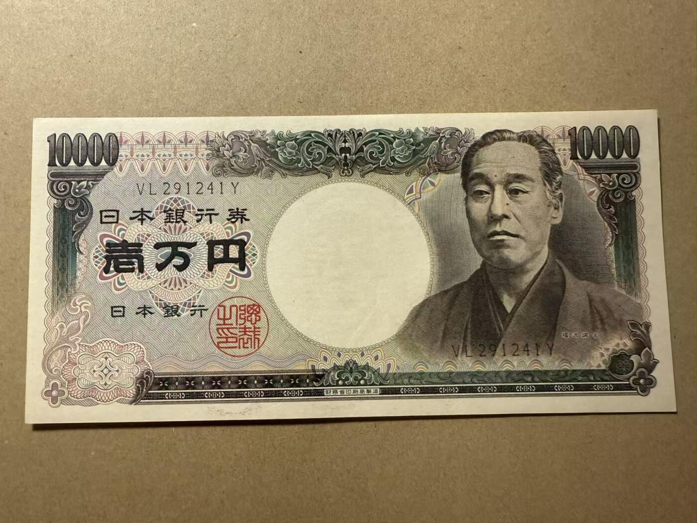 【礼羽收藏】🌏世界钱币拍卖第110期