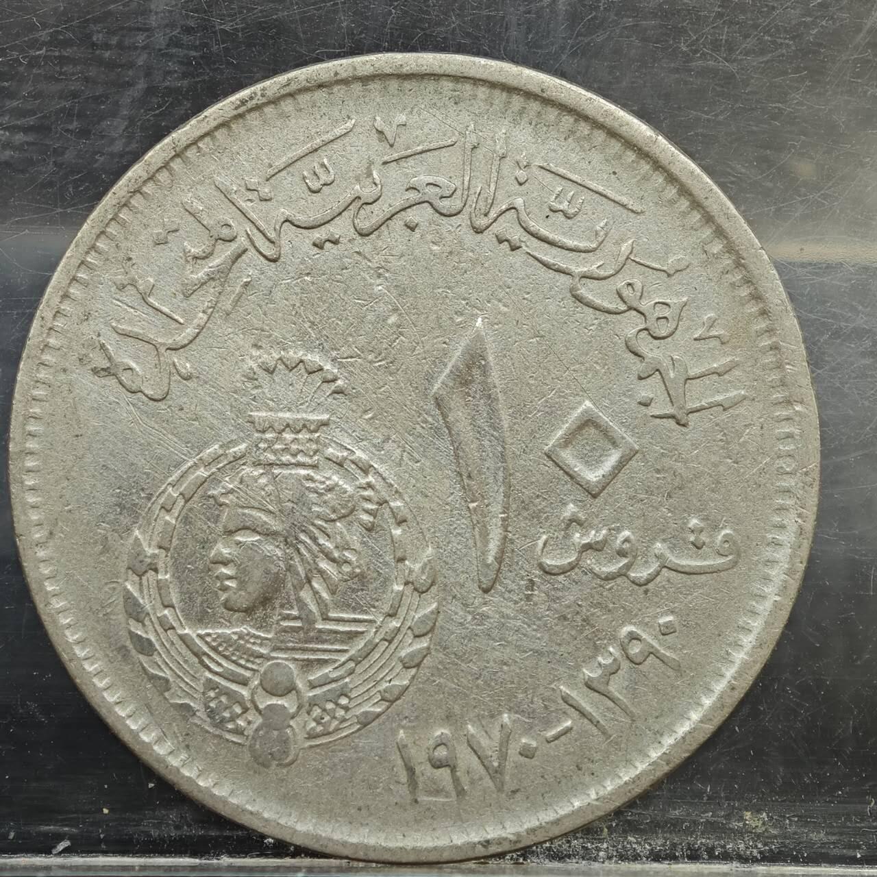 【淘币小摊】实时拍第七百八十九拍   散币场   满百包邮可预留二周 每周一统一发货  