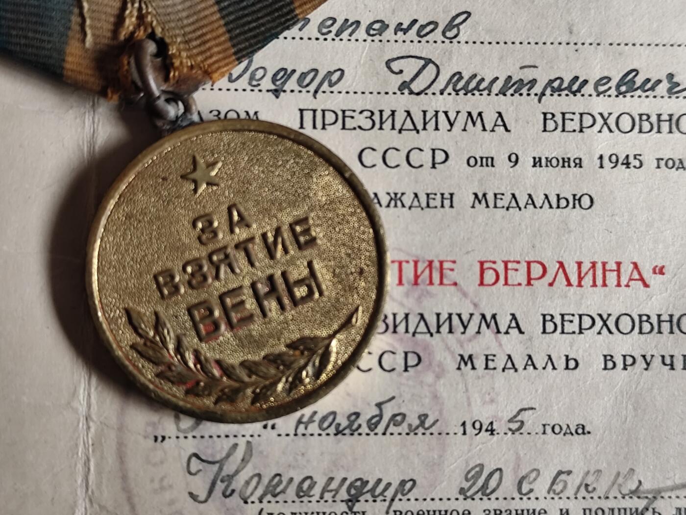 11月4日奖章钱币专场