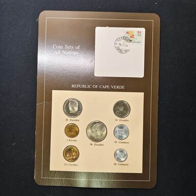 【全场包邮】纯粹捡漏拍475场（免费代拍第12场） - 【富兰克林·世界各国硬币系列邮币卡】佛得角共和国