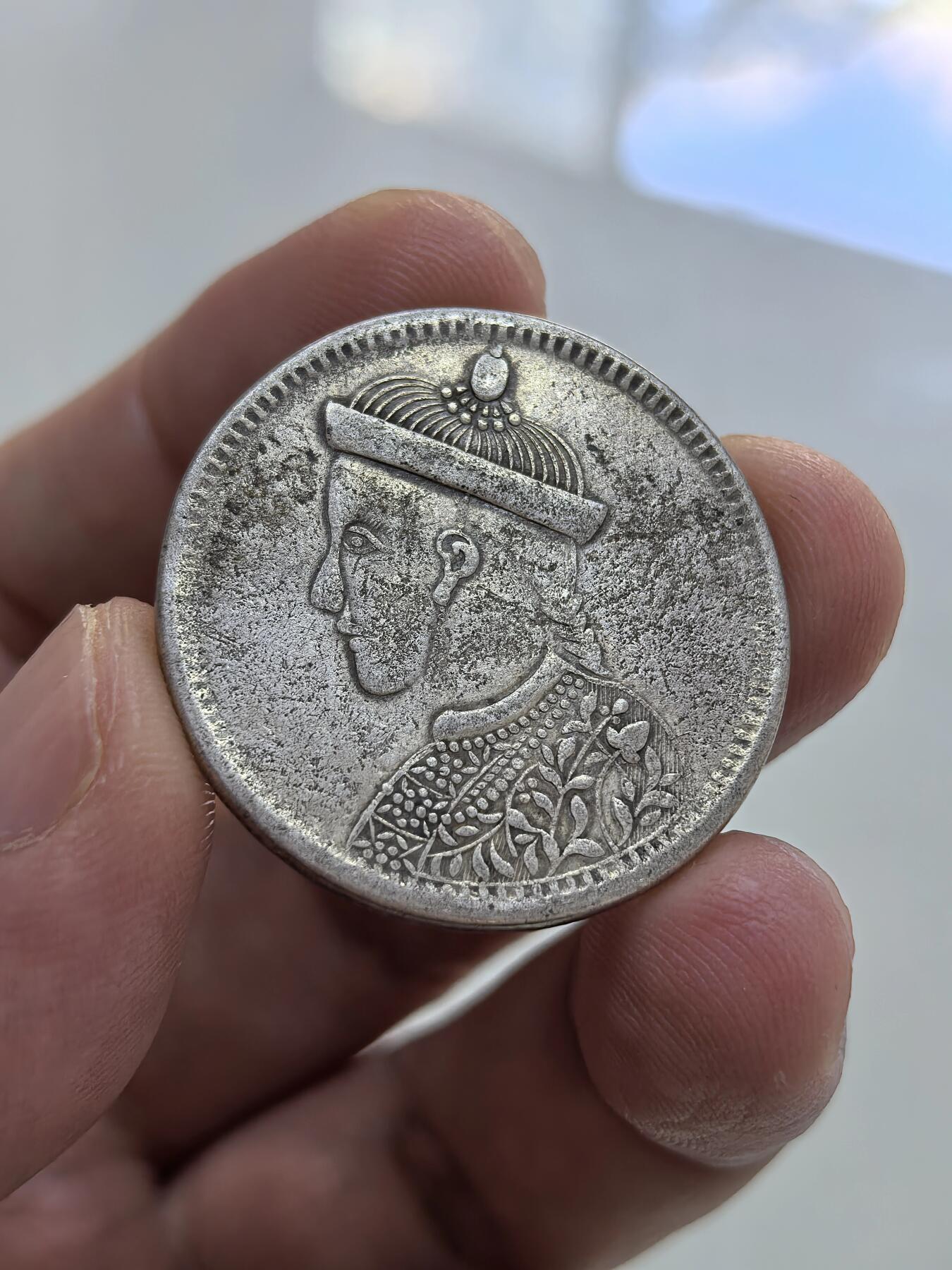 博洋堂“物美丰成”11月精品专场暨第145期（全场包邮） 四川卢比，原味老彩没下过水，深打油润感十足