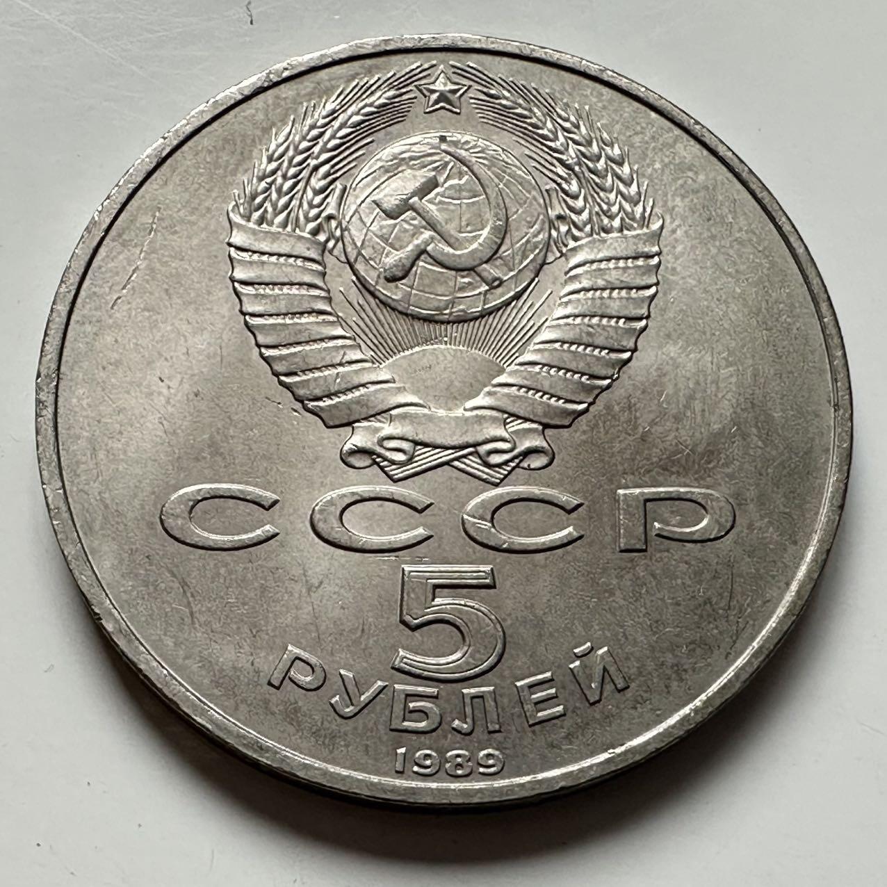 🌹外币初藏🌹🐯2025年第124场  每周二四六晚8️⃣点 接代拍