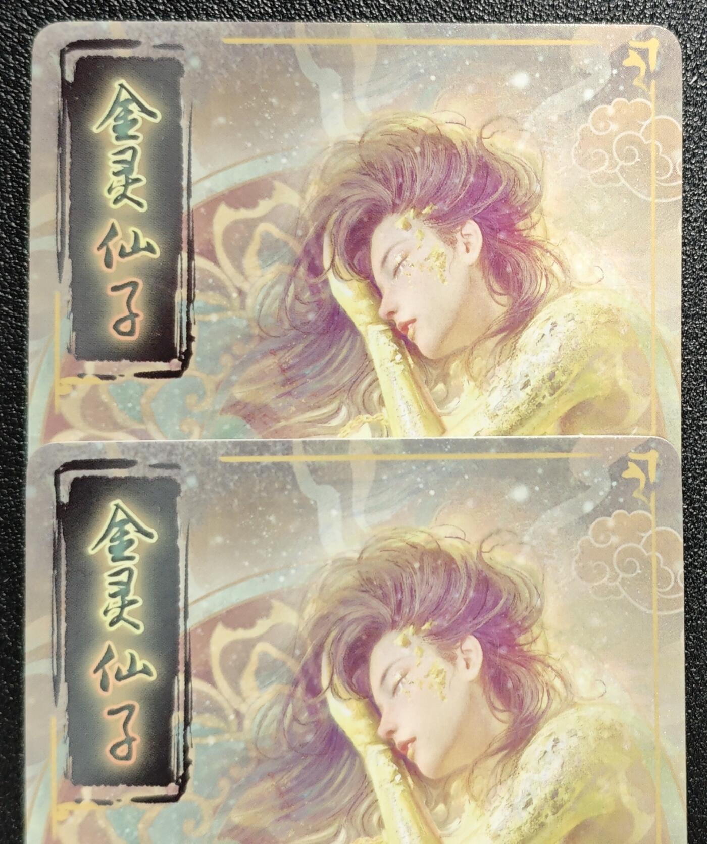 天玑星卡拍第135期《11.6周四截拍》持续收拍收评中 满赠卡需备注