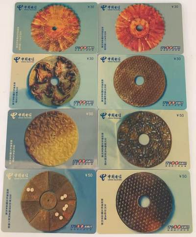 《卡拍》第339期拍卖11月8日晚22：10时延时截拍 - 中国电信17900密码卡《商湘涛古玉器藏品展》十四全旧卡，刮号品相，上品。整套卡边角无起皮情况，近于完美。