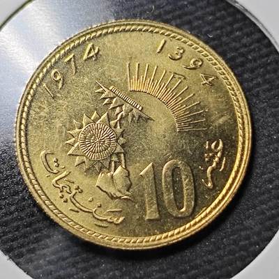 KK钱币收藏小铺  第365场  2月预留时间 周末发货 -  1974摩洛哥10分 好品