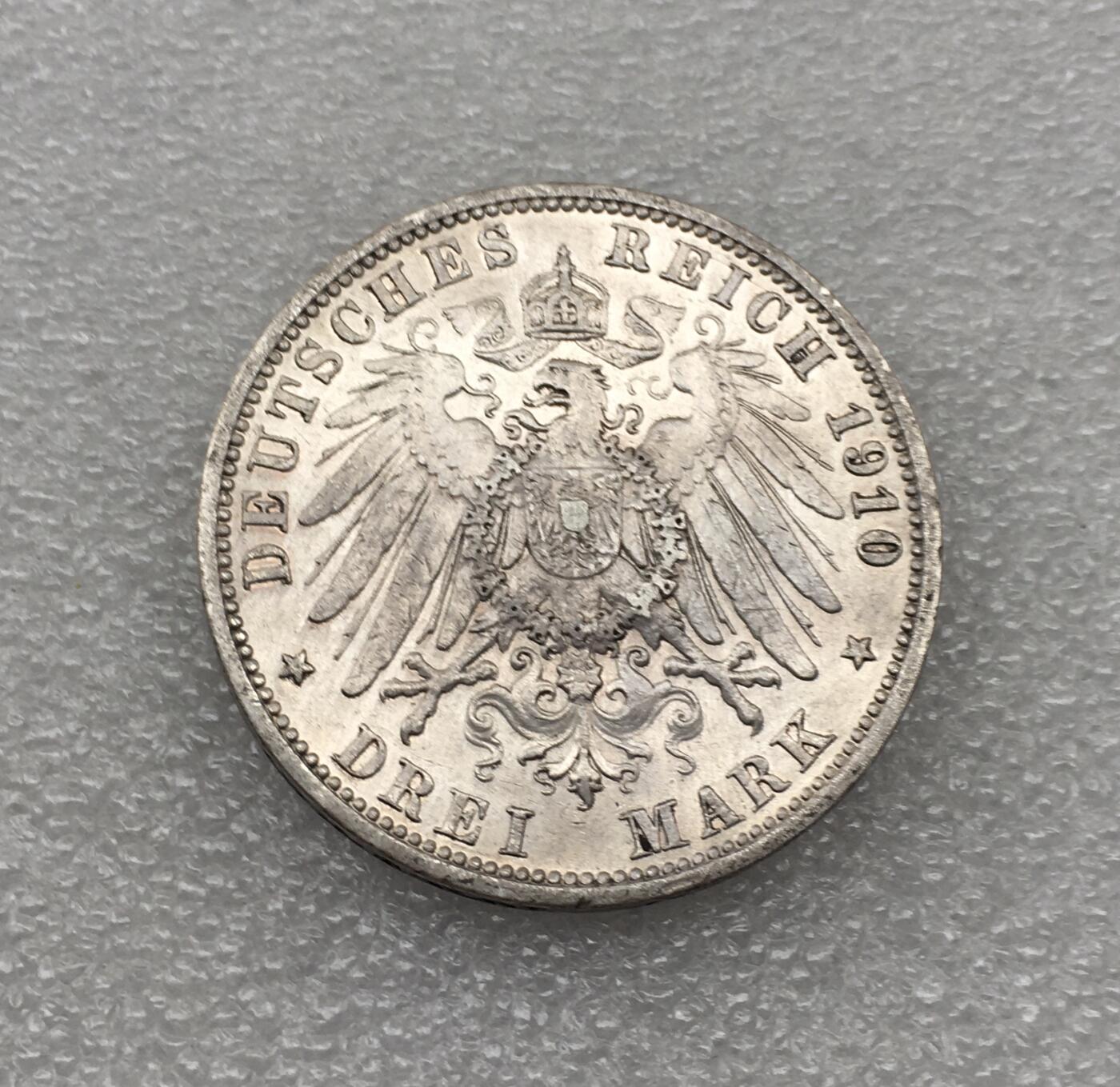 世界钱币专场拍卖 每周二开拍 1910年德国普鲁士国王威廉二世3马克流通银币