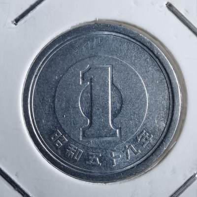 沼泽如烟--第891场 - 昭和五十九年一元