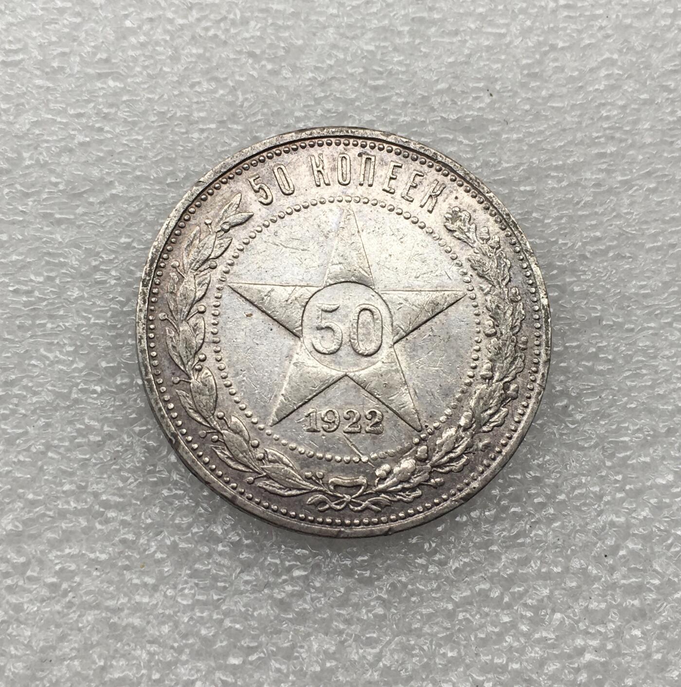 世界钱币专场拍卖 每周二开拍