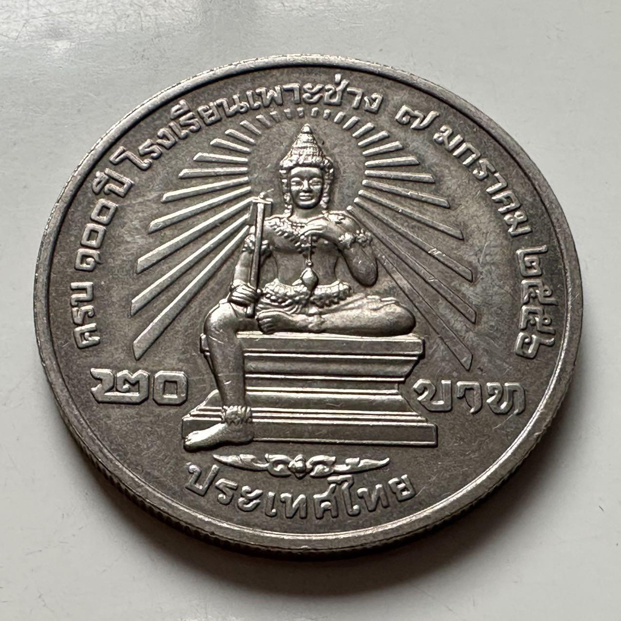 🌹外币初藏🌹🐯2025年第124场  每周二四六晚8️⃣点 接代拍